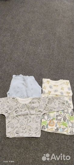 Распошонки