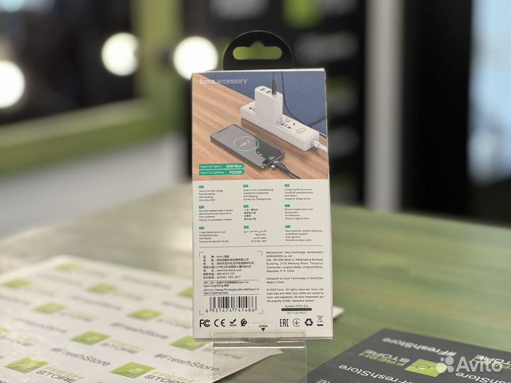 Кабель type-c - type c\lightning