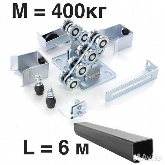 Откатные ворота 4х2 +калитка встроенная Т-профиль