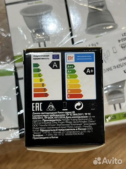 Лампа светодиодная Feron