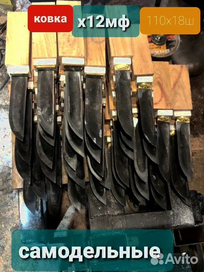 М525 Нож охотничий якутский