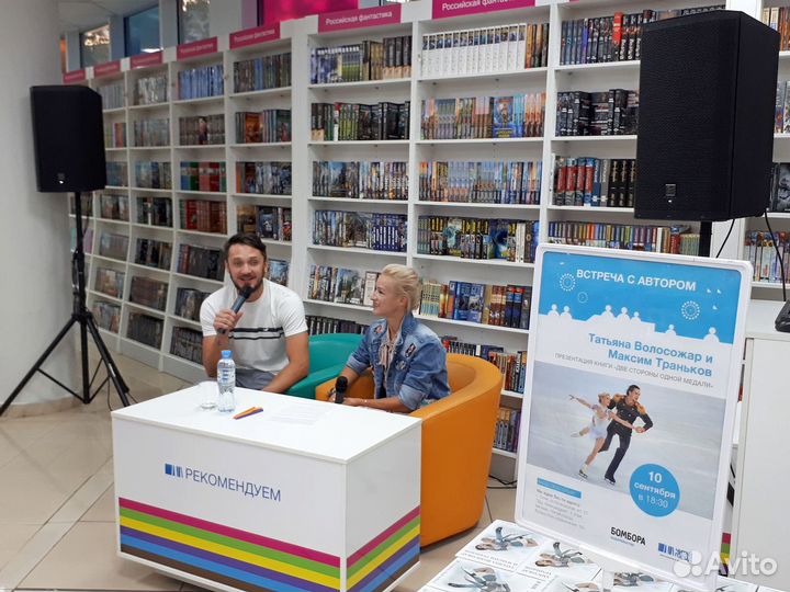 Аренда звука для промо-акции