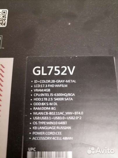 Игровой ноутбук asus rog GL752V