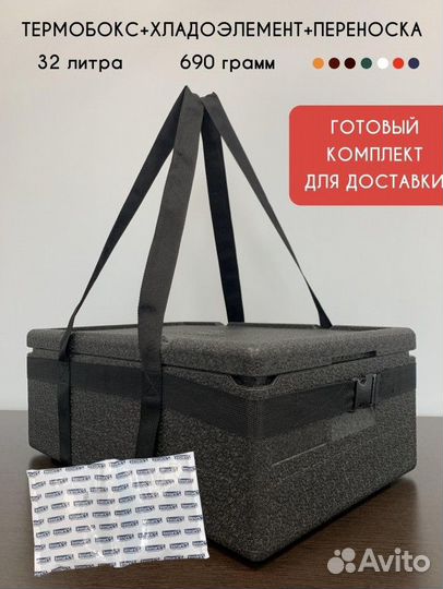 Набор для пикника