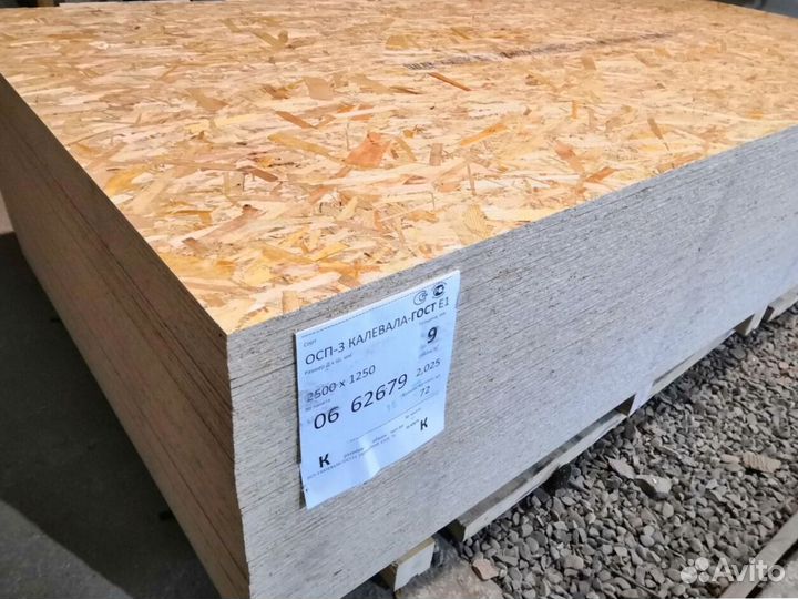 Osb-3 все толщины