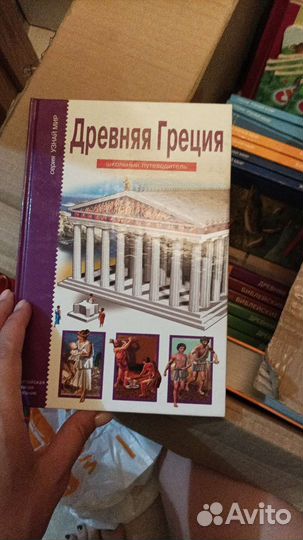 Энциклопедия