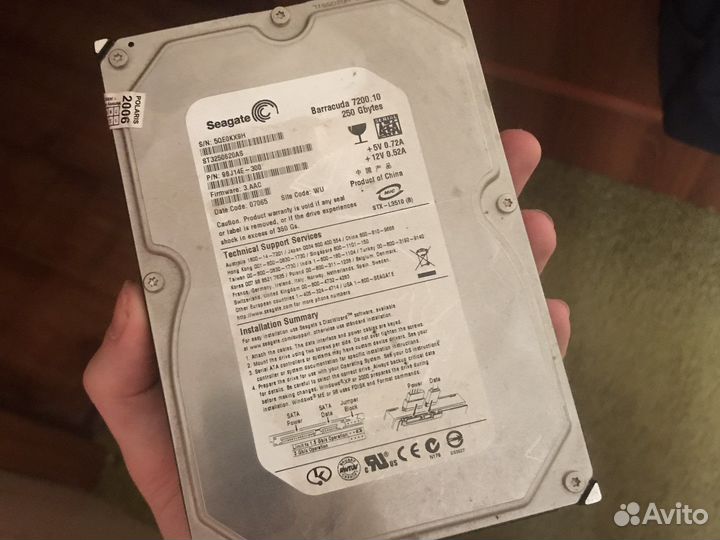 Жесткий диск 250 гб