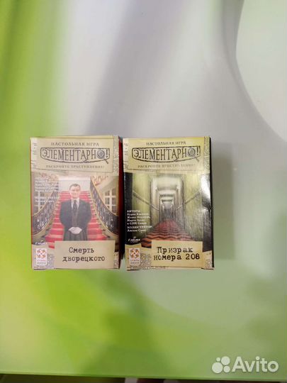 Настольные игры