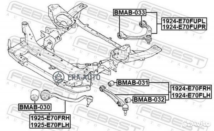 Febest 1925-E70FRH 1925-E70FRH рычаг нижний правый