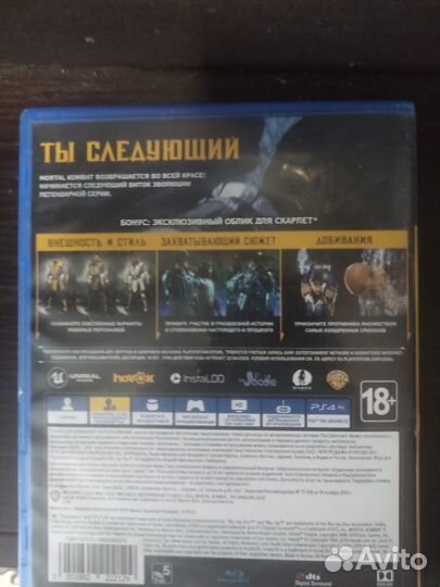 Mortal Kombat 11. Диск для PlayStation 4