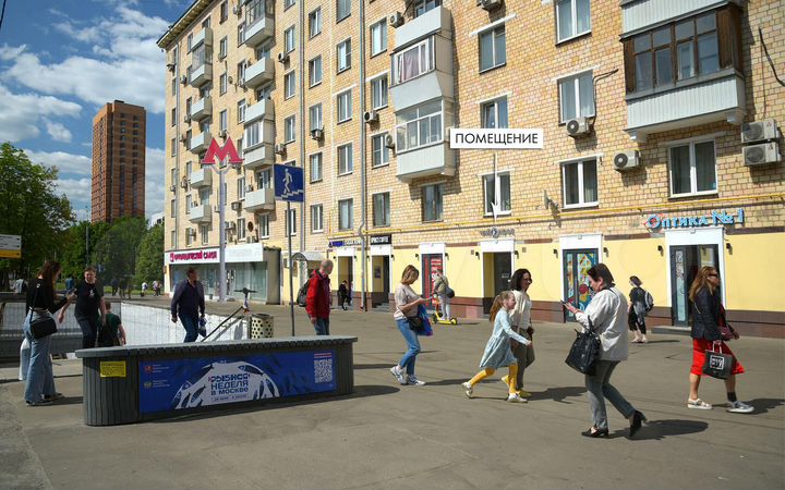 Магазин чая на Профсоюзной