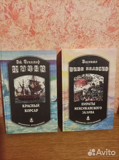 Книги приключения