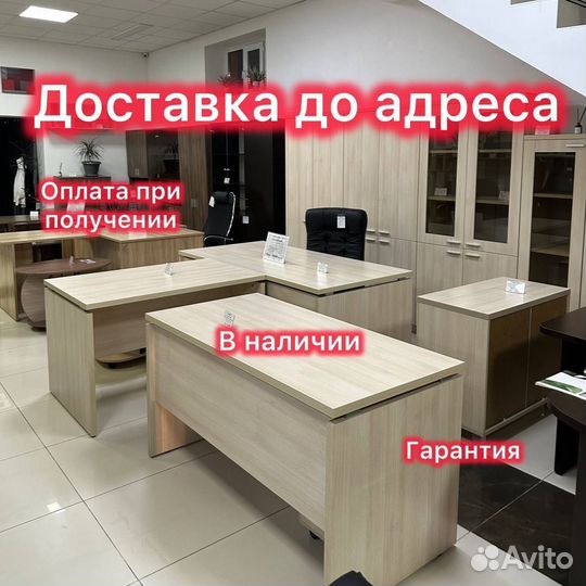 Офисная мебель