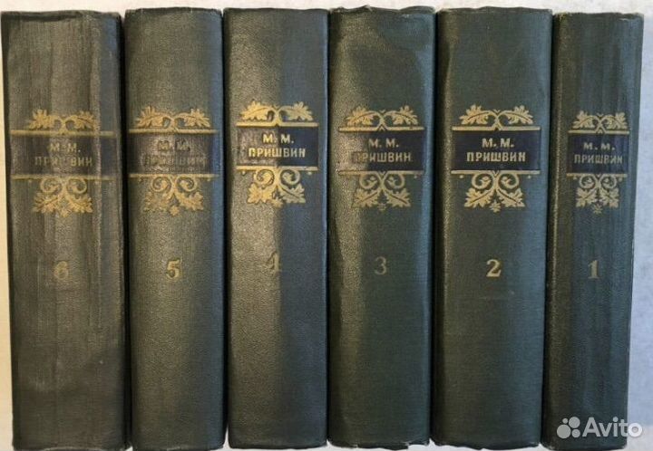 Пришвин в 6 т и подписные издания