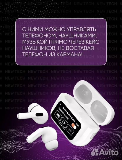 AirPods Pro 2 c экраном