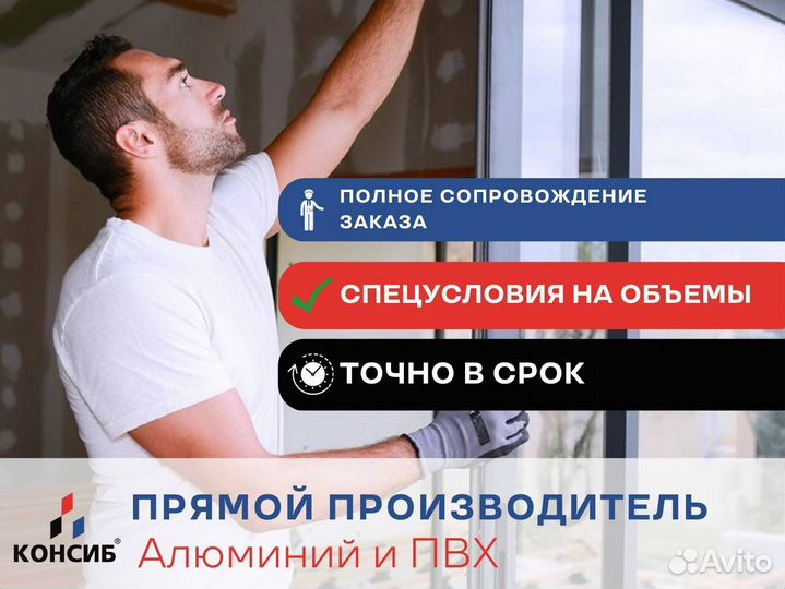 Окна для террас и беседок, с монтажои и без, новые