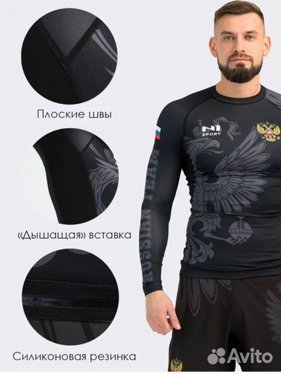 Рашгард мужской