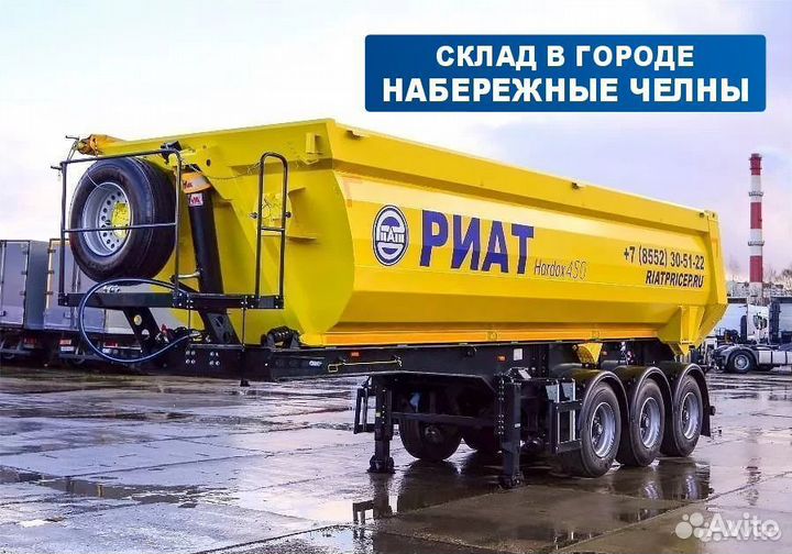 Полуприцеп самосвальный РИАТ 924900-33H1, 2023