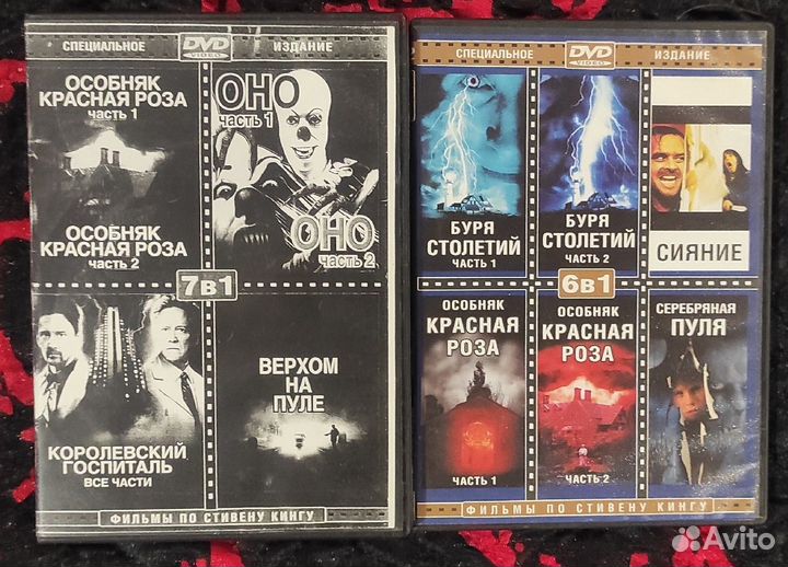 Шварцнеггер, Крт Рассел, Стивен Кинг