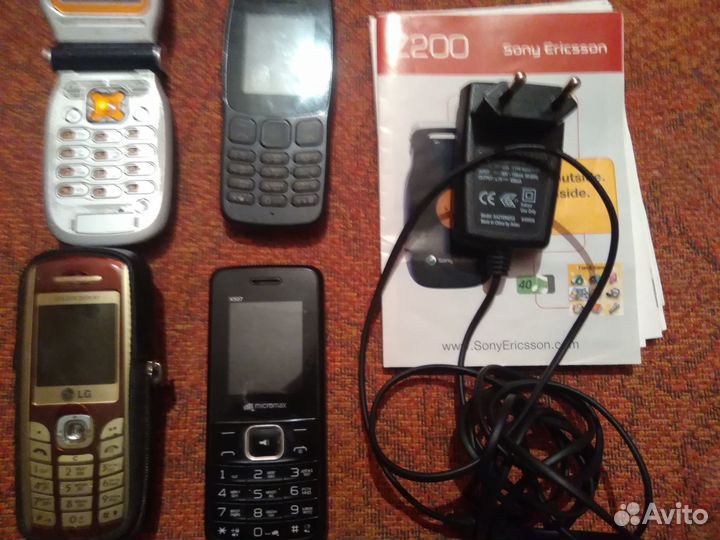 Sony Ericsson Z200