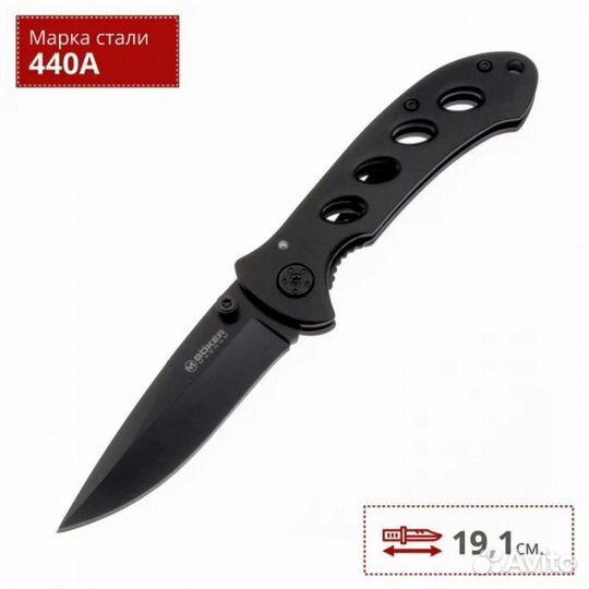 Нож складной Boker Shadow 01MB428, 83 мм, черный