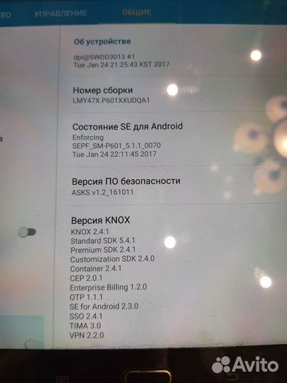 Планшет Samsung galaxy note 10.1