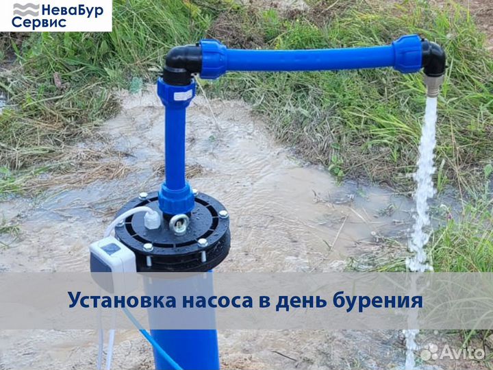 Бурение скважин на воду / обустройство скважин