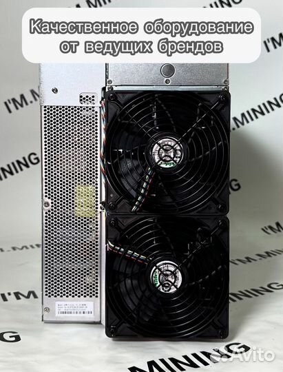 Antminer L9 16000mhs новый с гарантией