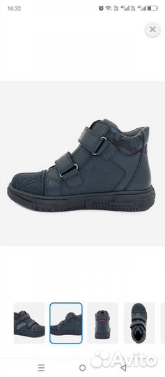 Ботинкиkapika 34 для мальчика