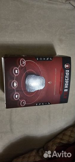 Новая Автосигнализация Призрак 8glx