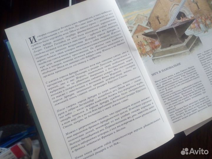 Книга 