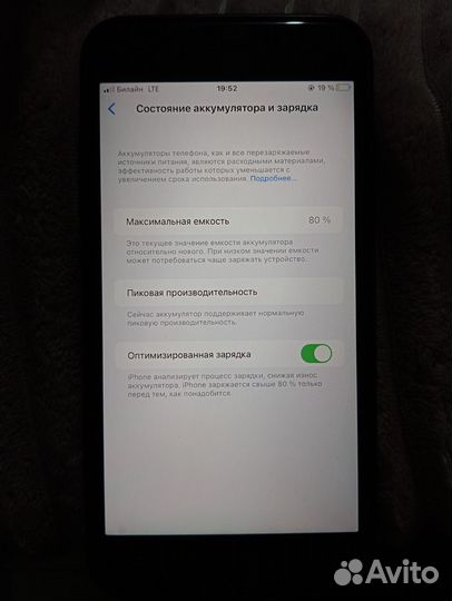 iPhone 8 Plus, 64 ГБ