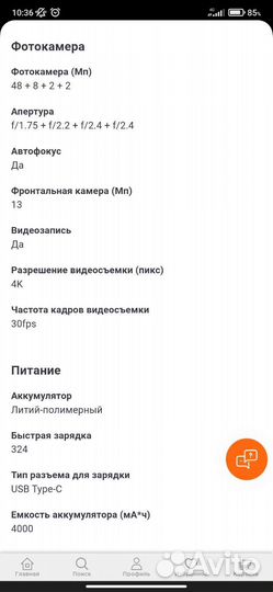 Xiaomi redmi note 8t