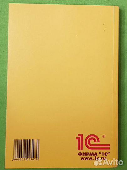 1с бухгалтерия ведение бюджетного учреждения 8