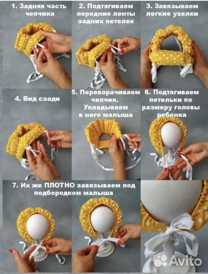 Чепчик для плавания