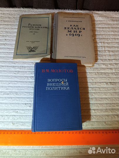 Военная история Подборка