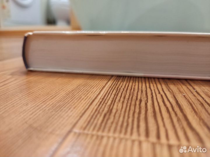 В ожидании малыша М.Сирс