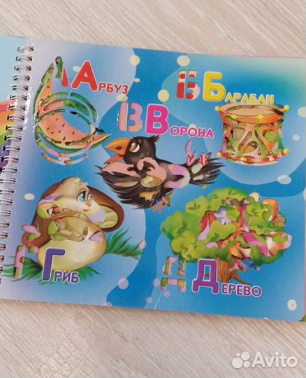 Книга трафаретики