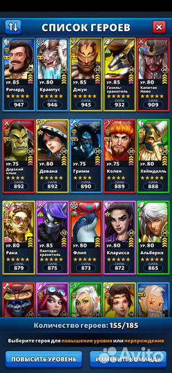 Empires puzzles