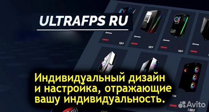 Игровой компьютер EA Sports FC 24, Banana, Rust