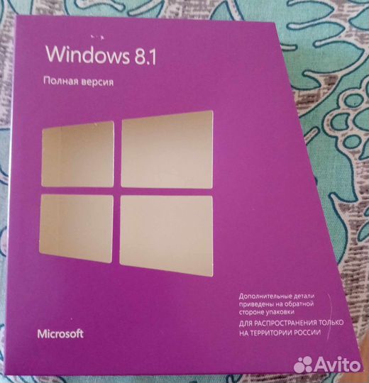 Windows 8.1, коробка,полная