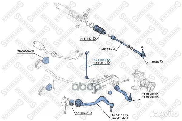 Тяги стабилизатора 56-03069-SX Stellox