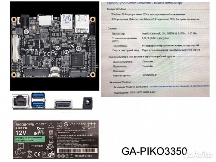 Компьютеры mini и pico ITX