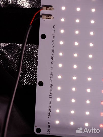 Led диммируемый Quantum board 281b+pro 58х28 120w