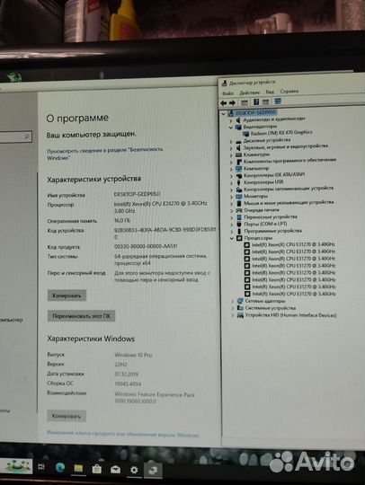 I7, 16Гб озу, rx470, SSD 1Тб