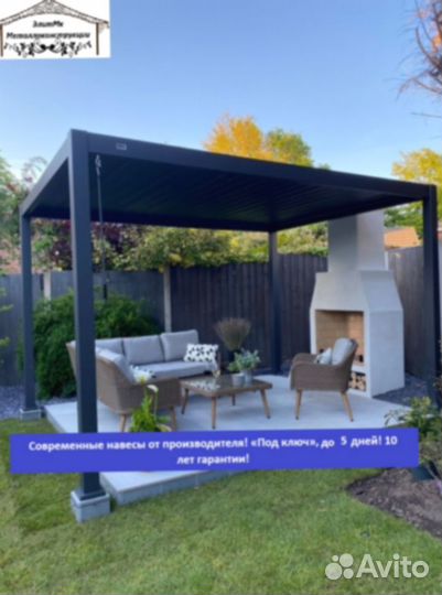 Навес из металлопрофиля, 5 дней, 4х9 t-5241