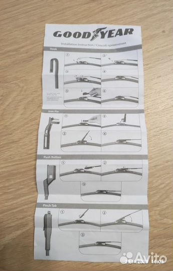Щетка стеклоочистителя Goodyear Frameless 18