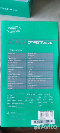 Блок питания DeepCool DQ750-M-V2L