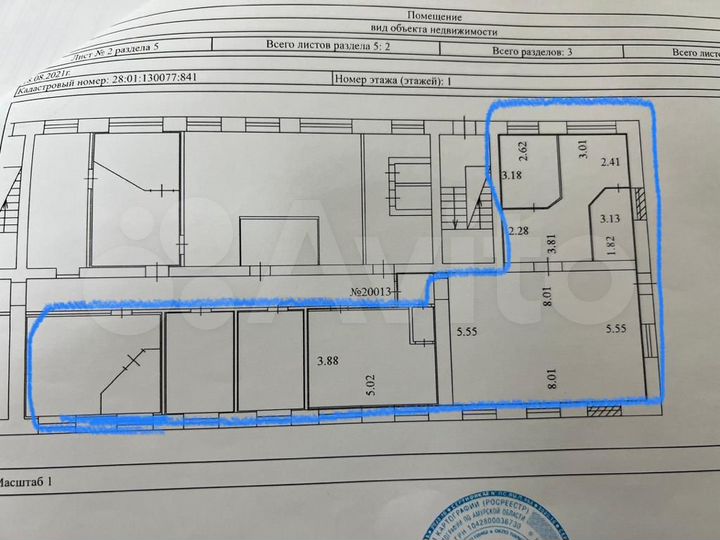 Офис, магазин, в центре города 127.3 м²