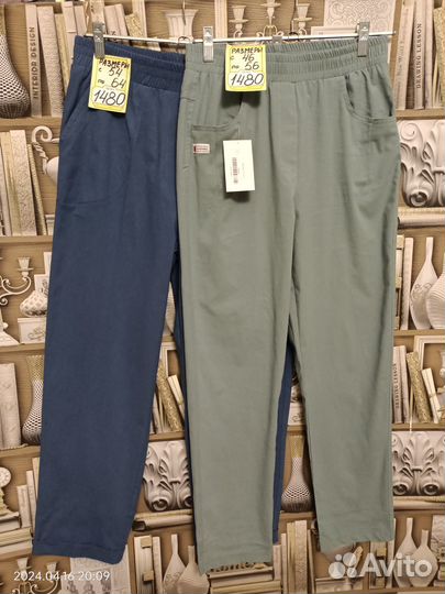 Женская одежда